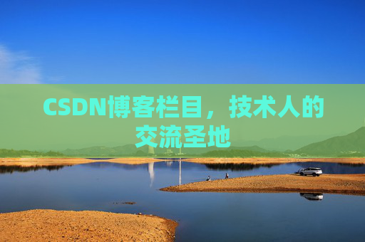 CSDN博客中的数学公式应用与解析